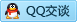 QQ在线咨询252790488